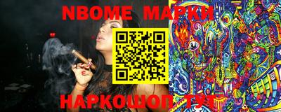 гашиш Ипатово