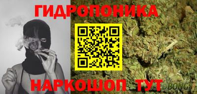 каннабис Балахна