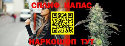 соль курить ск Ирбит