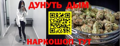 соль курить ск Ирбит