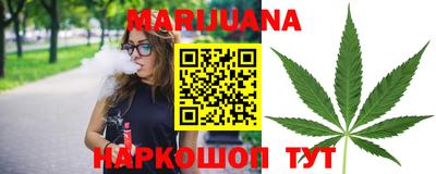 гашиш Ипатово