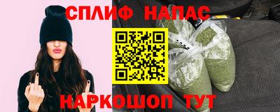 гашиш Ипатово