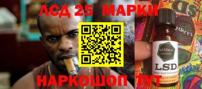 каннабис Балахна