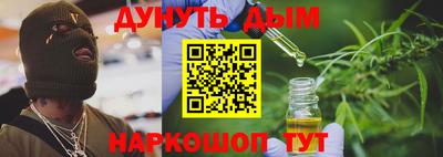 гашиш Ипатово