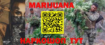 гашиш Ипатово