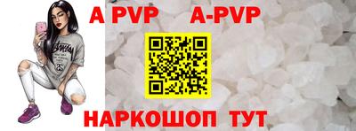 соль курить ск Ирбит