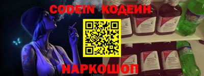 кокаин VHQ Балаково