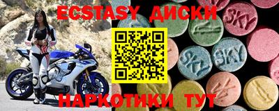 гашиш Ипатово