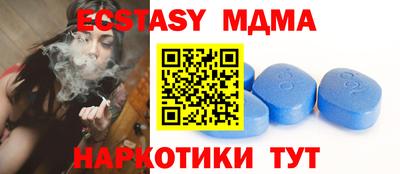 соль курить ск Ирбит
