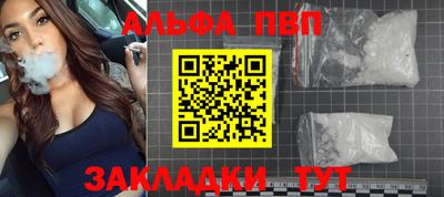 кокаин VHQ Балаково