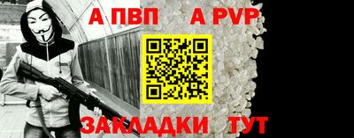 скорость mdpv Балашиха