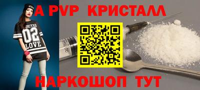 соль курить ск Ирбит