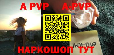 соль курить ск Ирбит