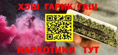 гашиш Ипатово