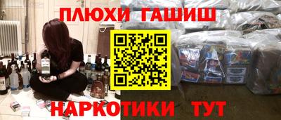 кокаин VHQ Балаково