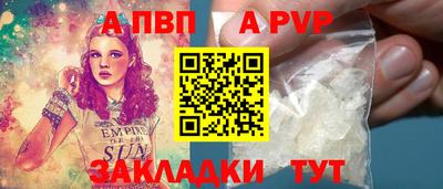 соль курить ск Ирбит