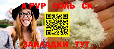 гашиш Ипатово