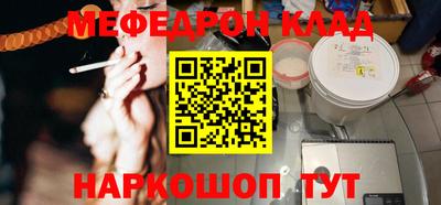 гашиш Ипатово