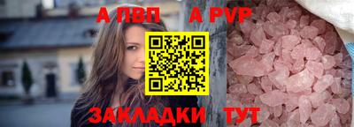 кокаин VHQ Балаково