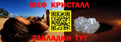 кокаин VHQ Балаково