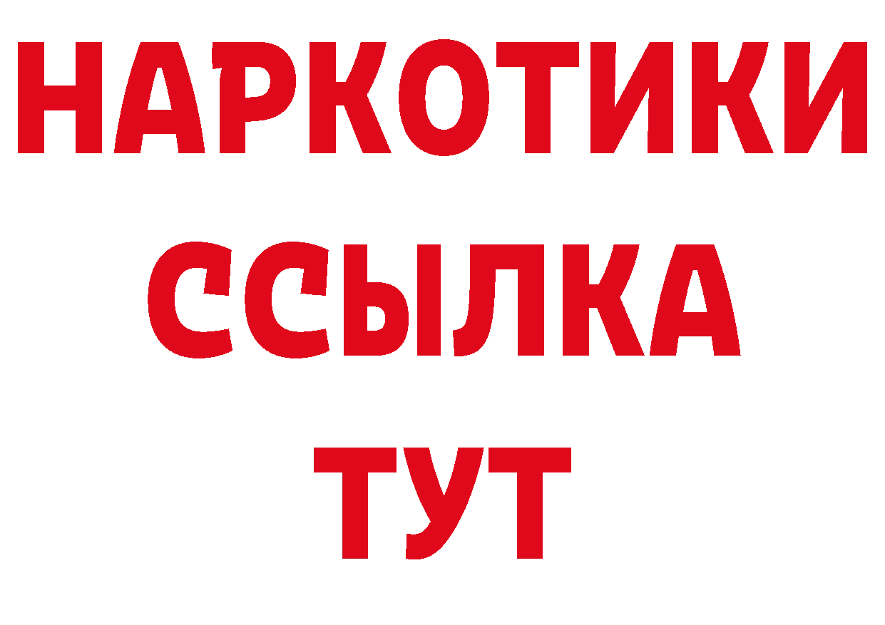 Альфа ПВП СК КРИС ТОР нарко площадка МЕГА Кострома