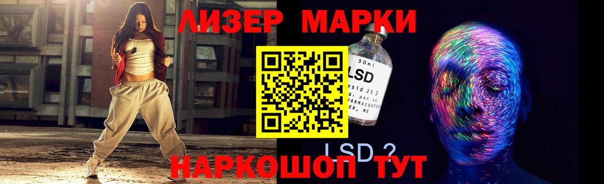 LSD-25 экстази кислота  Лсд 25 экстази ecstasy  Кострома  Лсд 25 экстази  Вход с VPN 