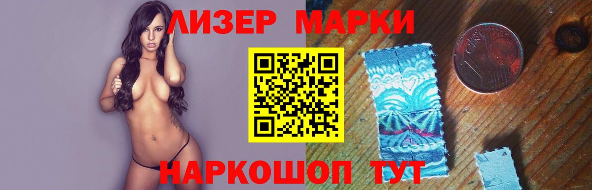 ЛСД экстази кислота Кострома