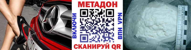 МЕТАДОН methadone  OMG ССЫЛКА  Кострома  купить наркотики цена 