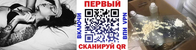 Первитин Декстрометамфетамин 99.9%  Кострома 