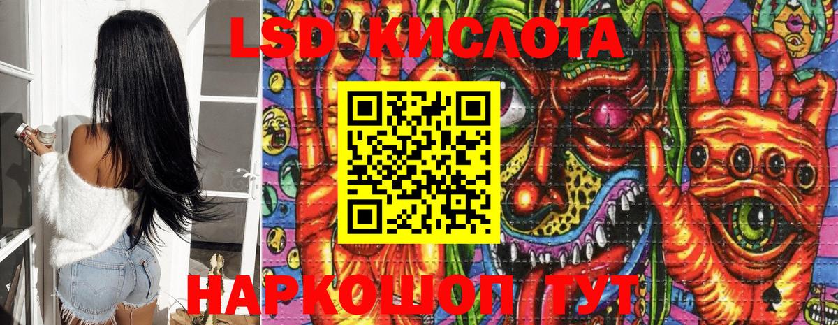 ГАШИШ  АМФ кристаллы  Кострома  Меф кристаллы  Марихуана  Alpha PVP СОЛЬ кристаллы 