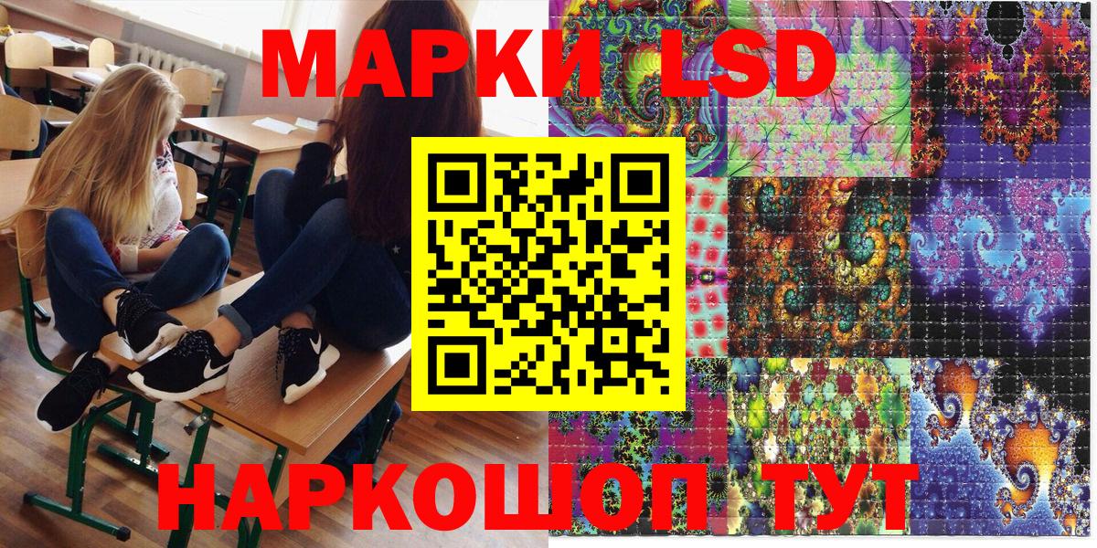 Марки NBOMe 1,5мг Кострома