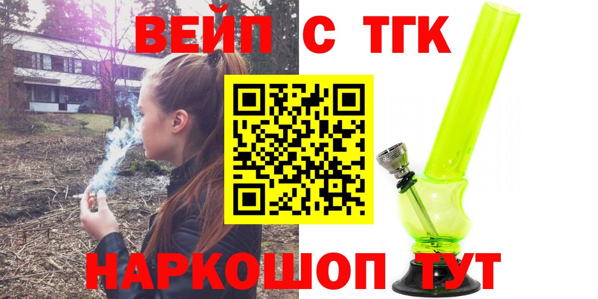 Дистиллят ТГК концентрат Кострома