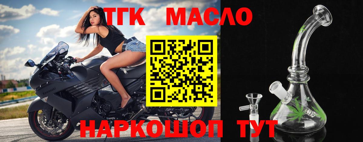 Кострома  ТГК Wax  закладки  Вход с VPN 