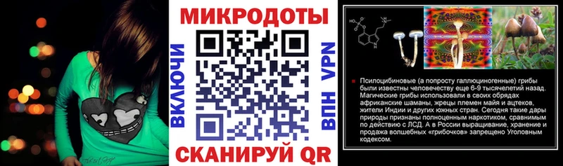 KRAKEN онион  даркнет сайт  Кострома  Галлюциногенные грибы ЛСД 
