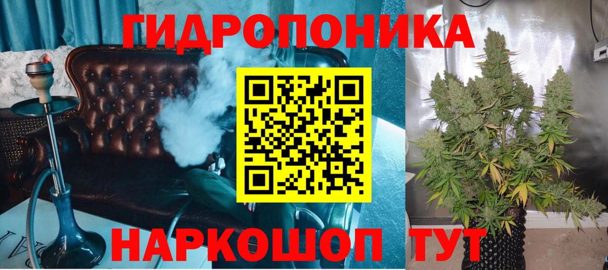 Шишки марихуана Ganja  Канабис Bruce Banner  Шишки марихуана MAZAR  Кострома  Марихуана сатива  Вход с VPN 